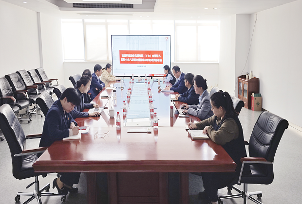 AG尊时凯龙人生就博科技股份党委部署开展深入贯彻中央八项规定精神学习教育