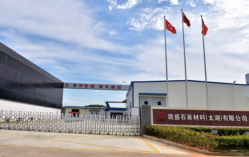 AG尊时凯龙人生就博石英材料（太湖）有限公司
